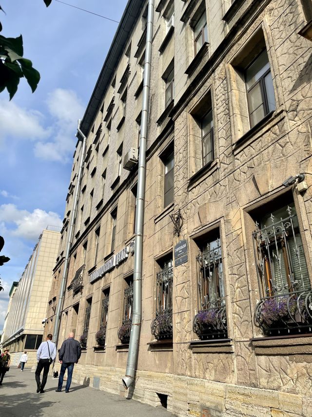 Facade