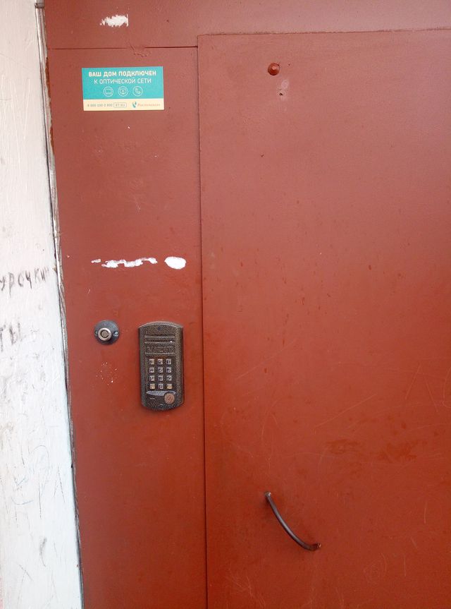 EntranceOutside