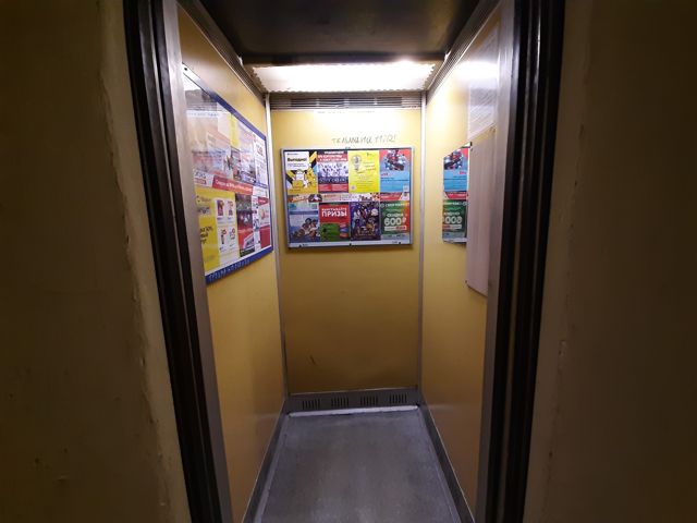 Lift