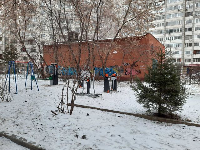 Territory