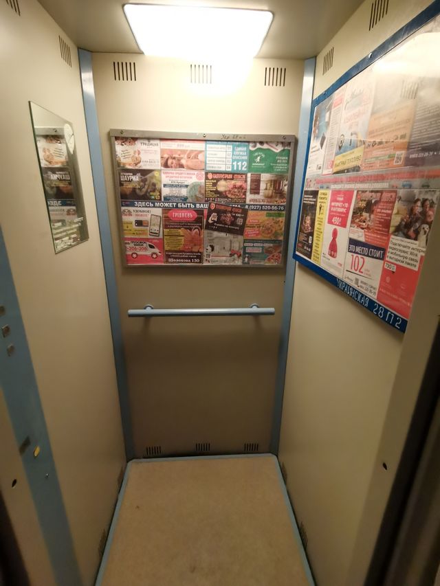 Lift