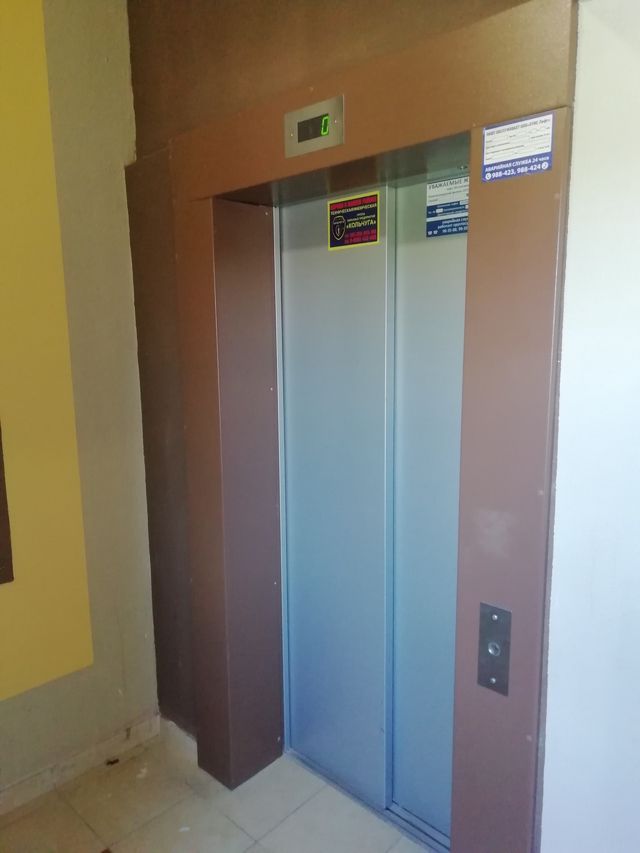 Lift