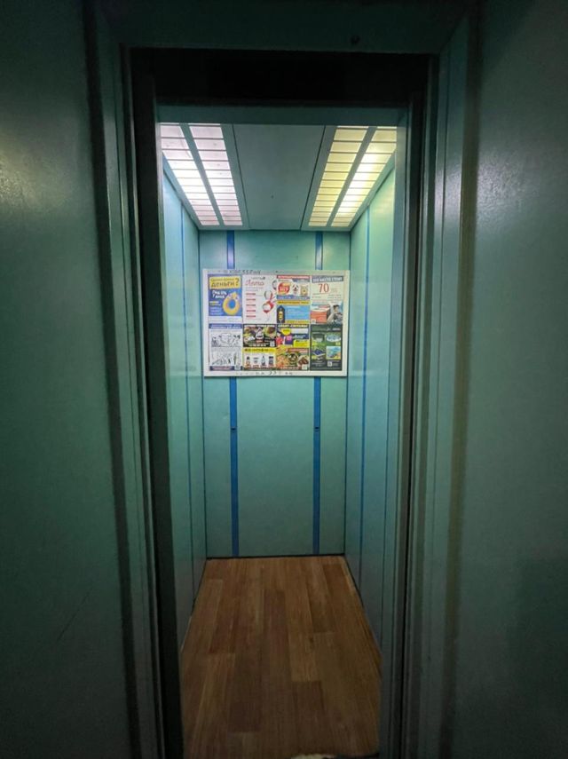 Lift