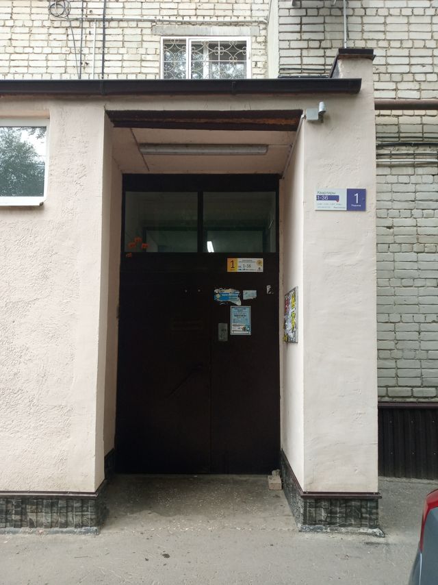 EntranceOutside