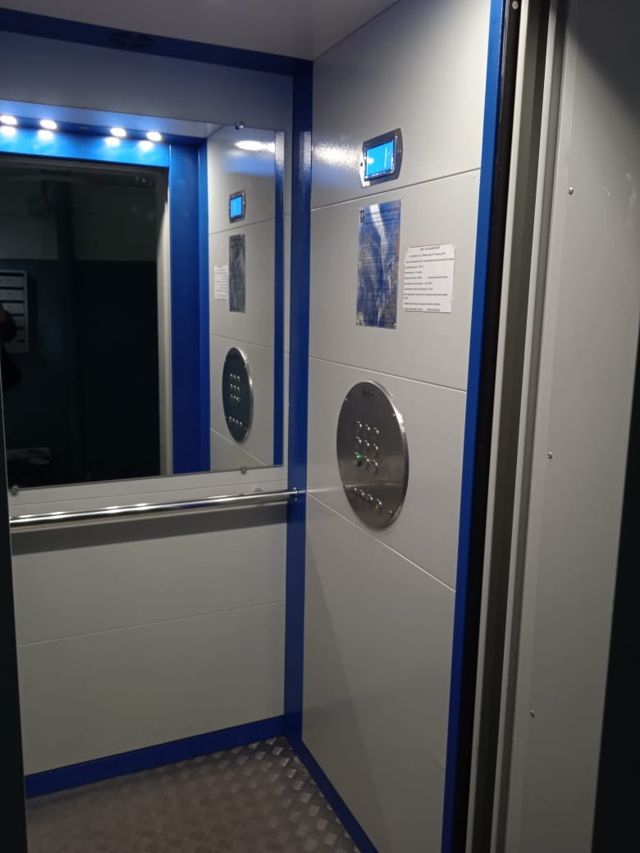 Lift