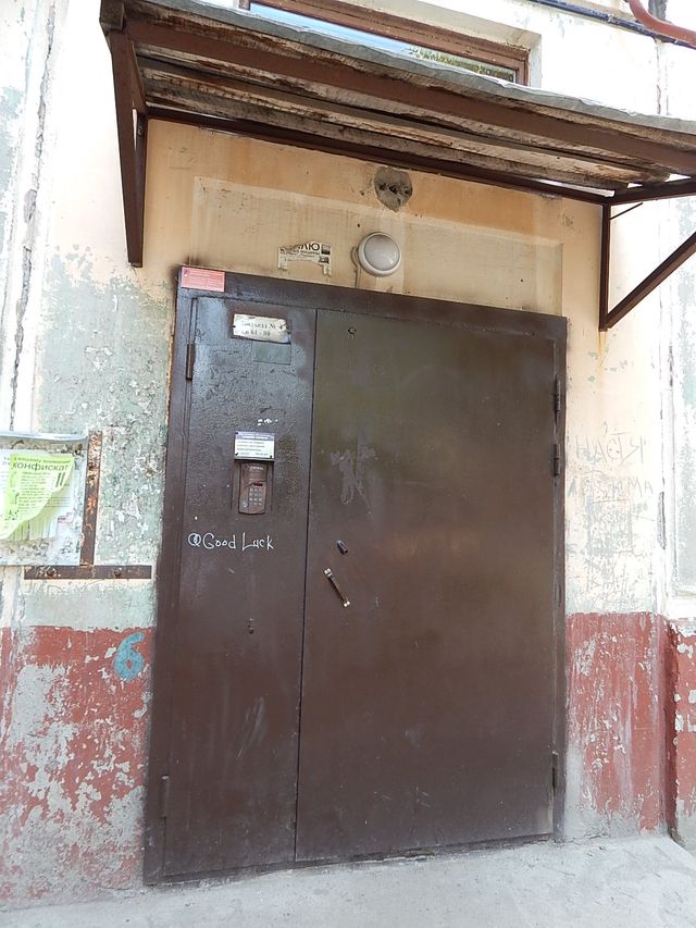 EntranceOutside