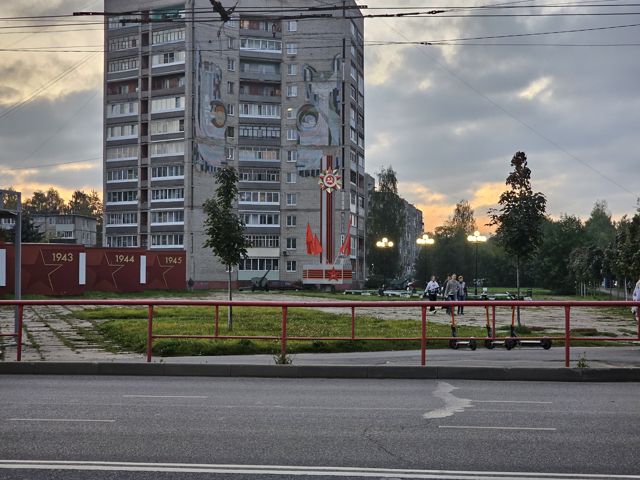 Territory