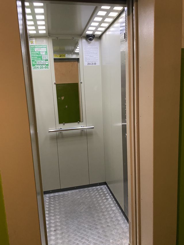 Lift