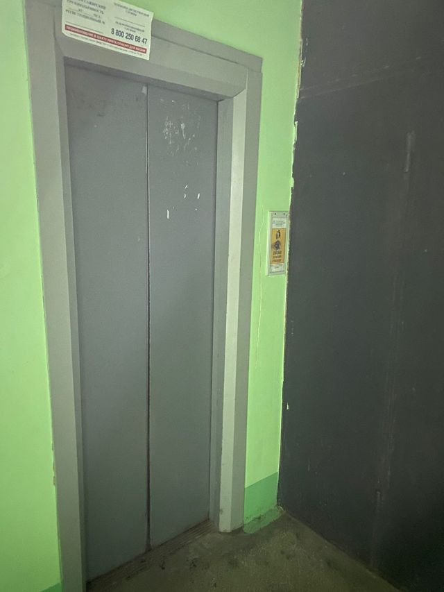 Lift