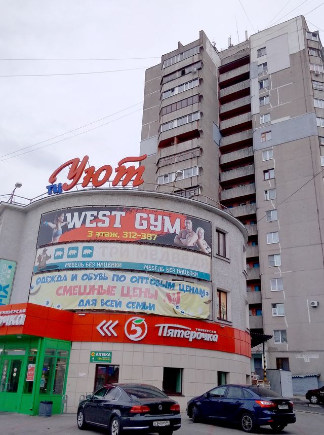 Facade