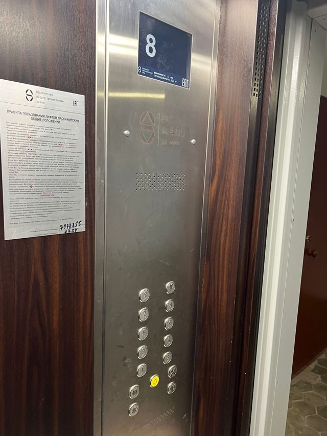 Lift