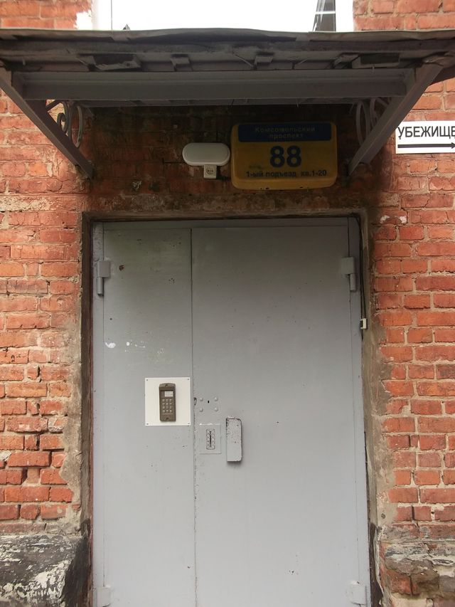 EntranceOutside