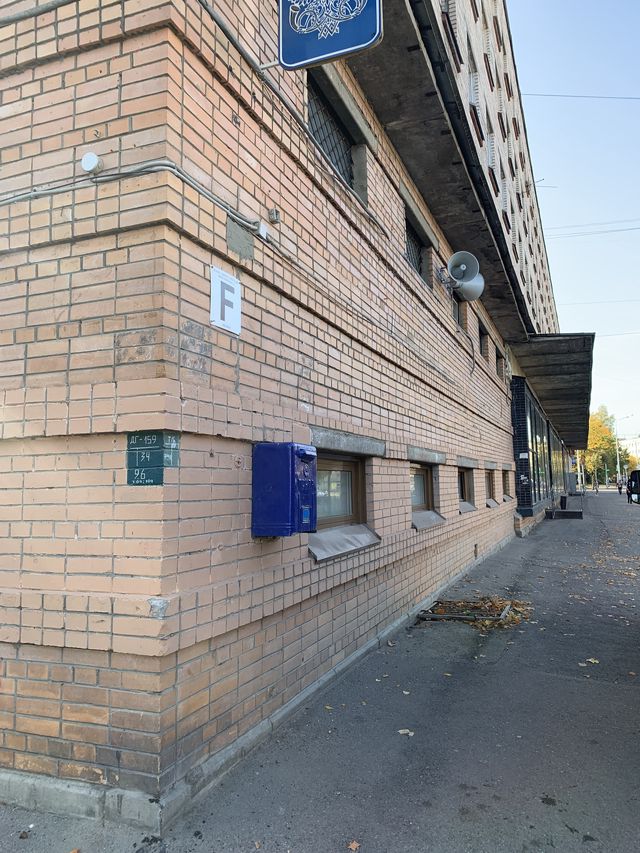 Facade
