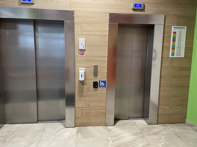 Lift