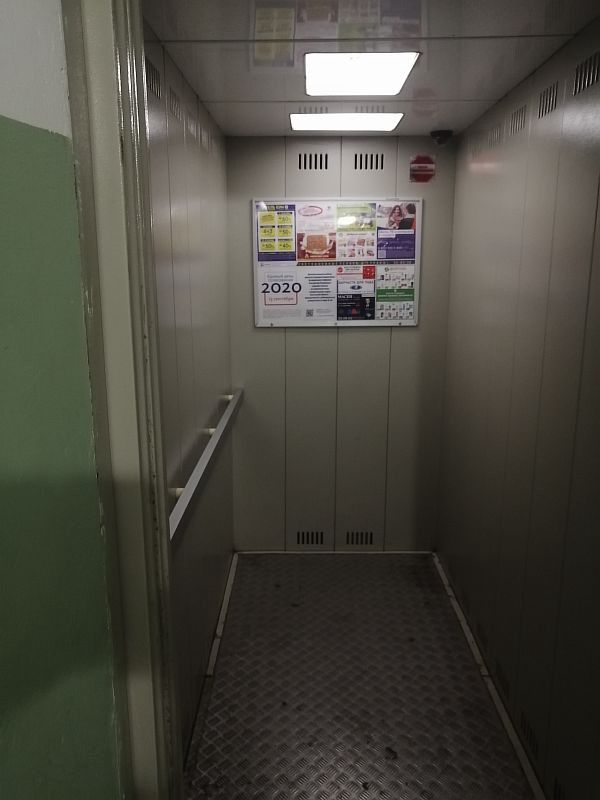 Lift