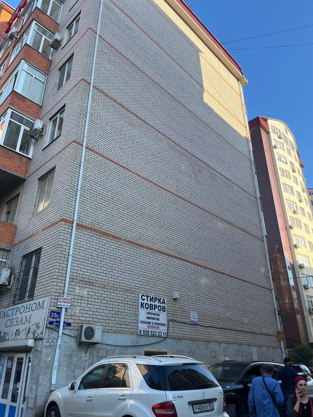 Facade
