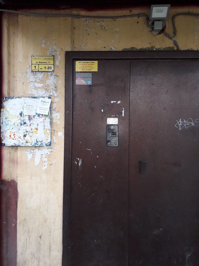 EntranceOutside