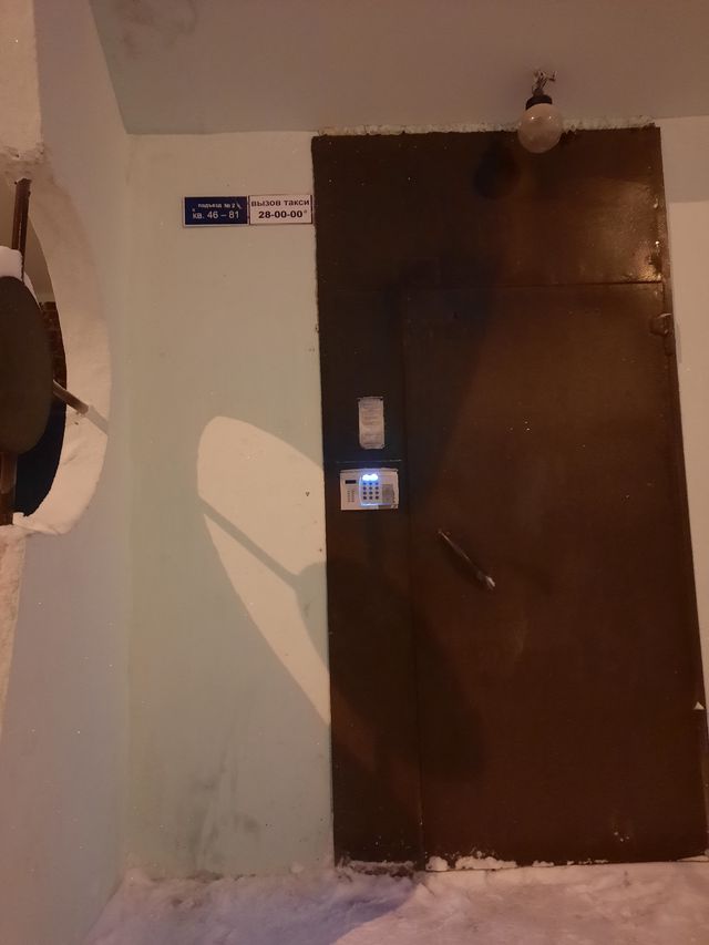 EntranceOutside