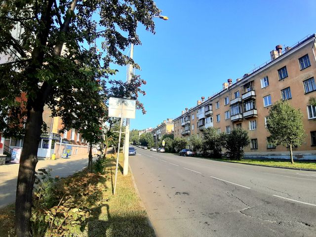 Territory