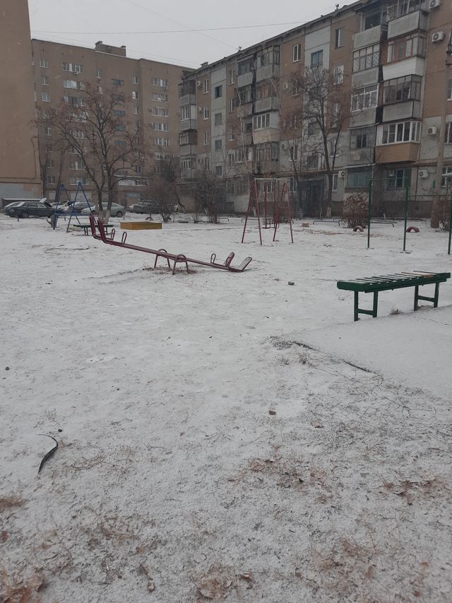 Territory