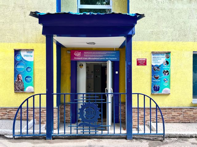 Панорама дома
