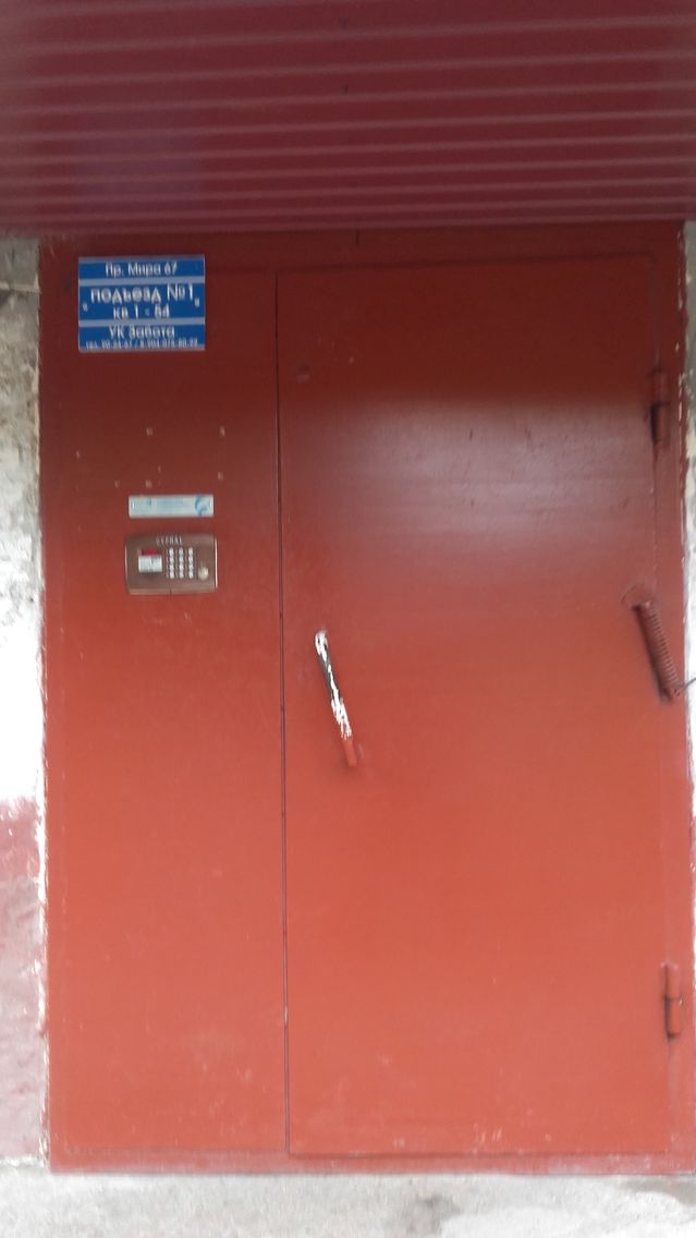 EntranceOutside