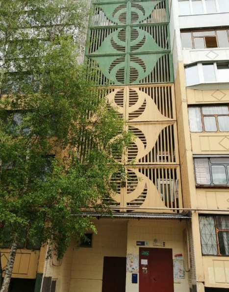 Facade