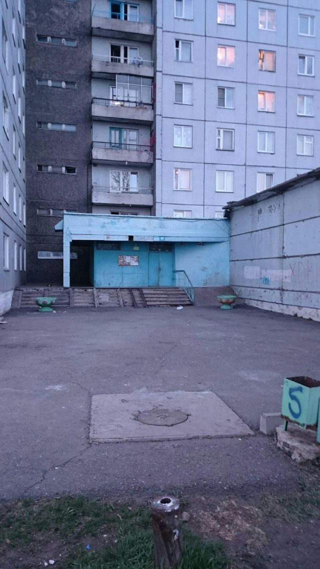 Territory