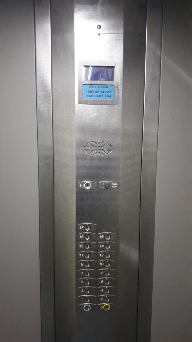 Lift