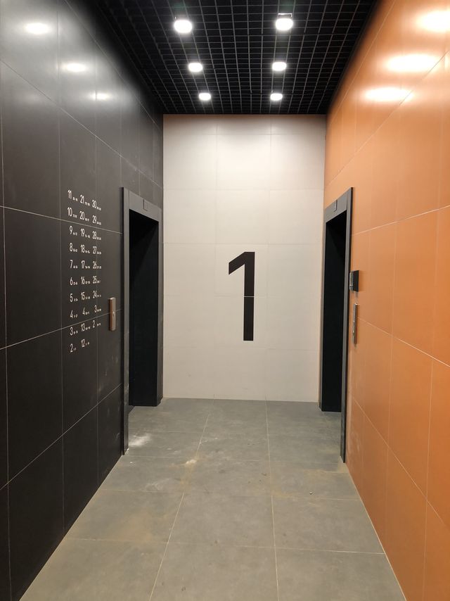 Lift