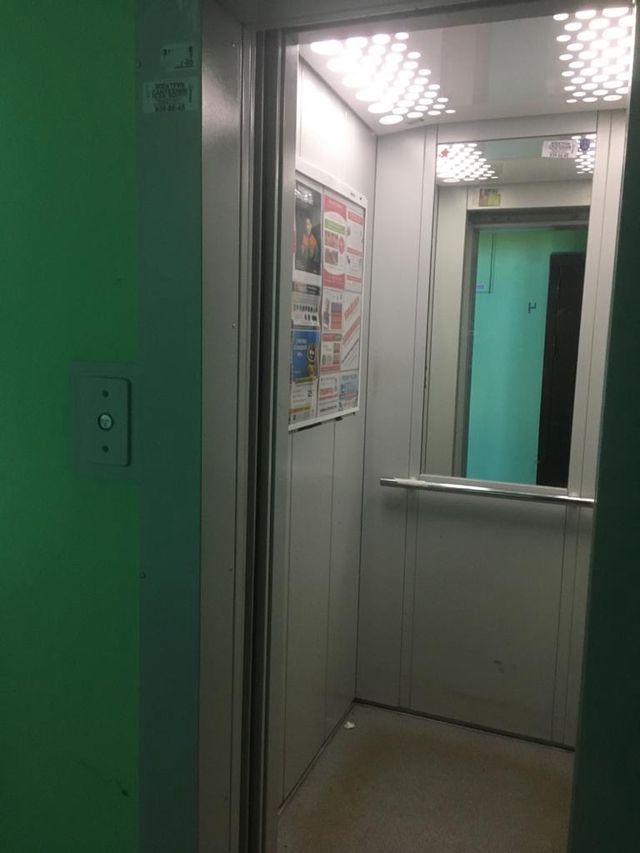 Lift