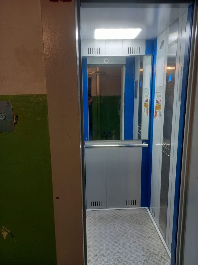 Lift