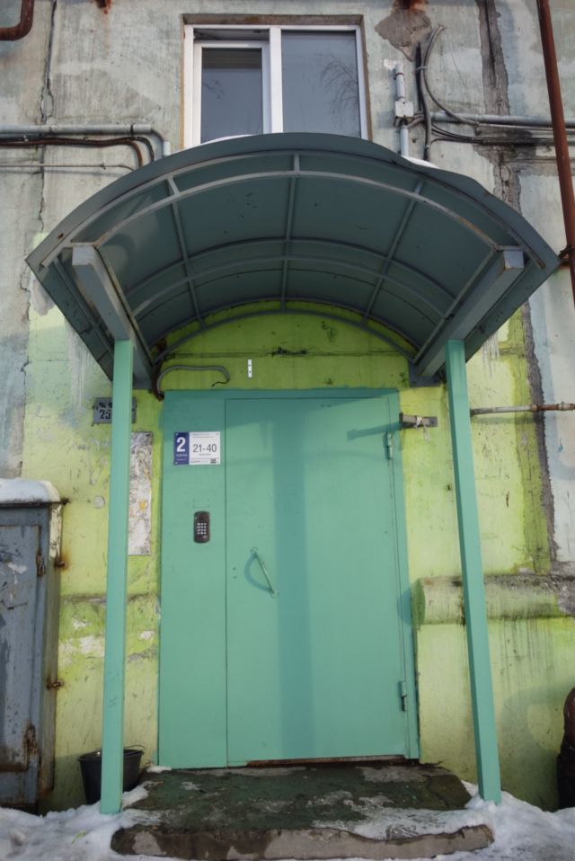 EntranceOutside
