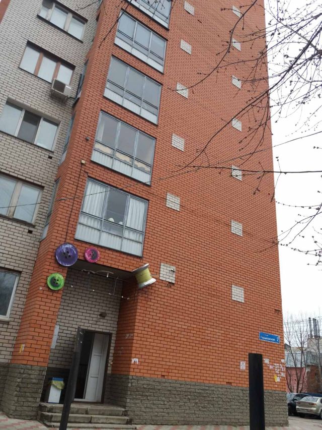 Facade