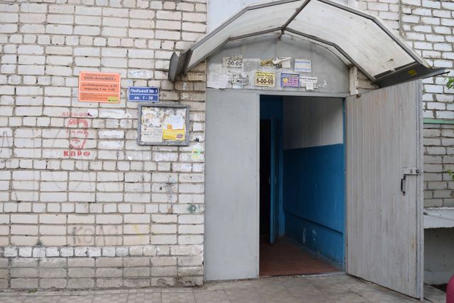 EntranceOutside