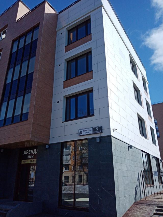 Facade