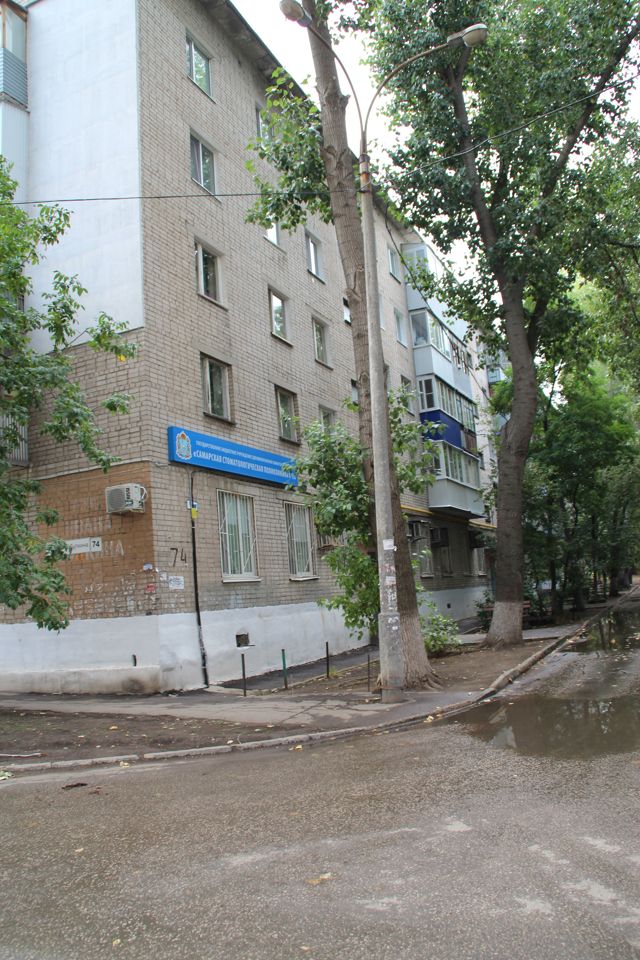 Facade
