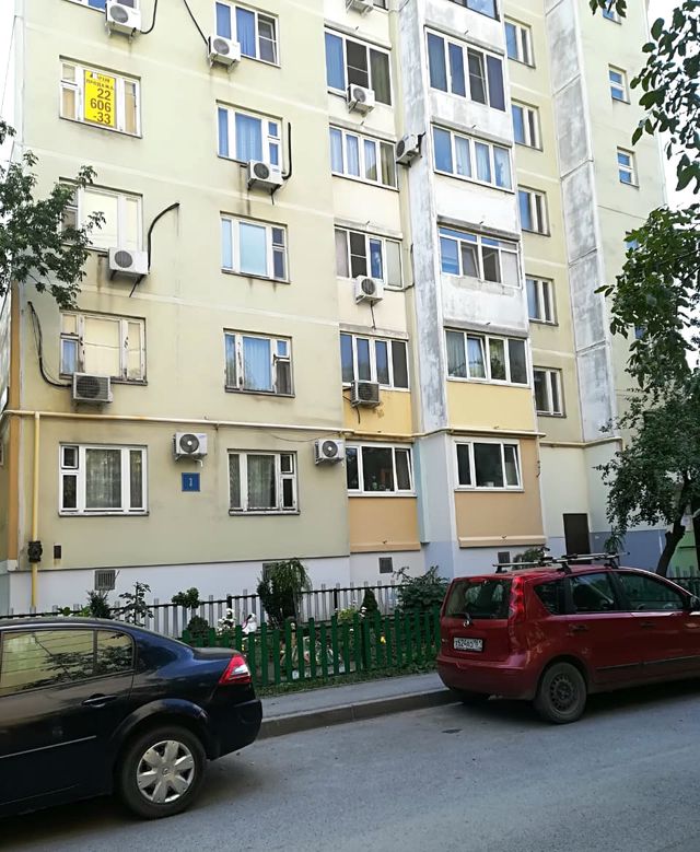 Facade