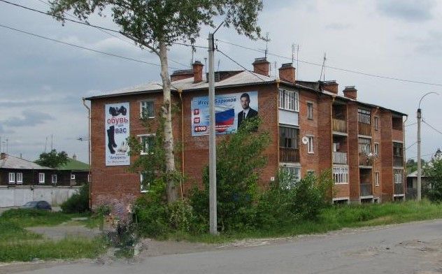Facade