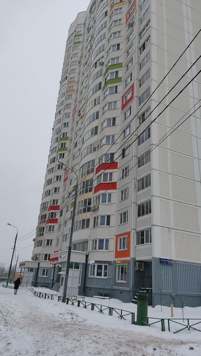 Facade