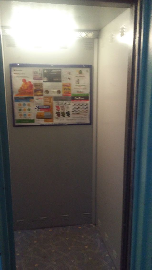 Lift