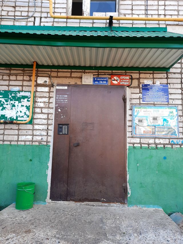 EntranceOutside