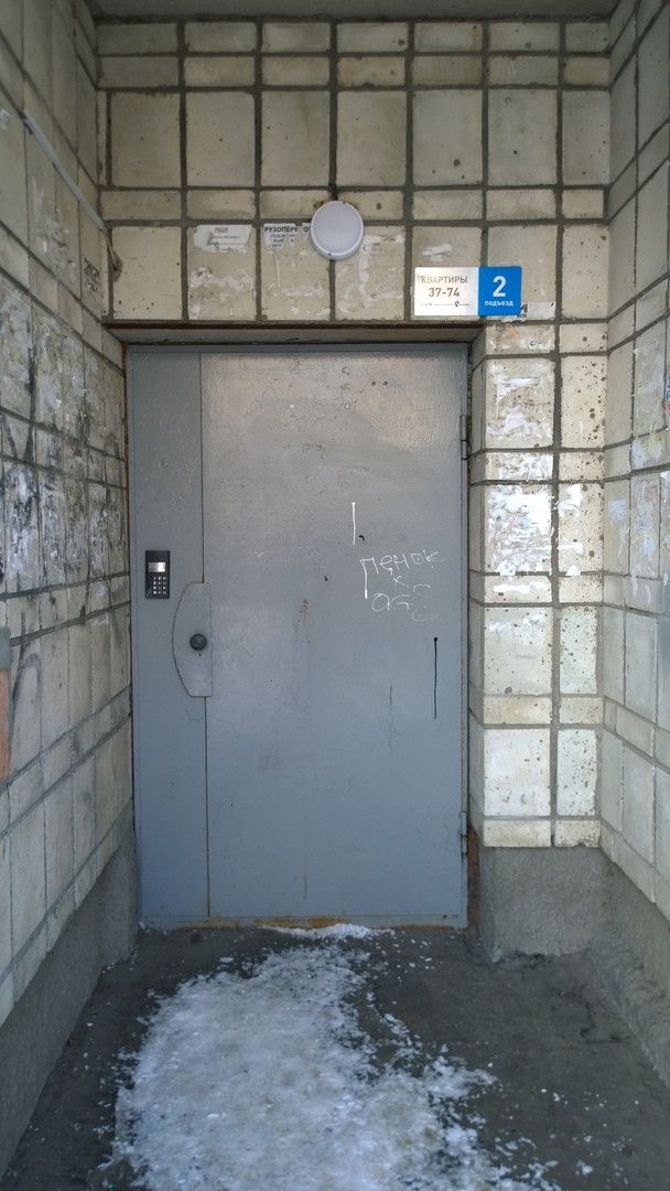 EntranceOutside