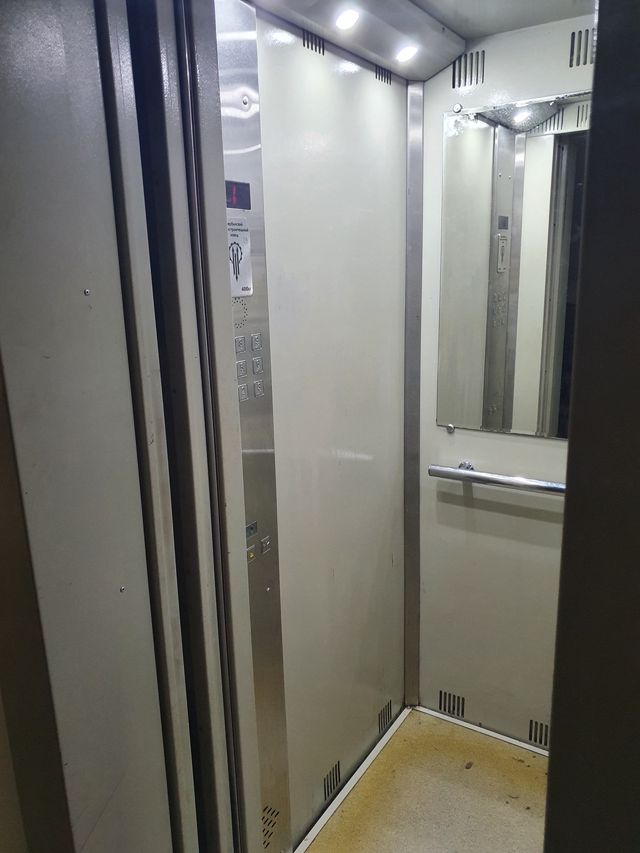 Lift