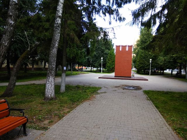 Territory