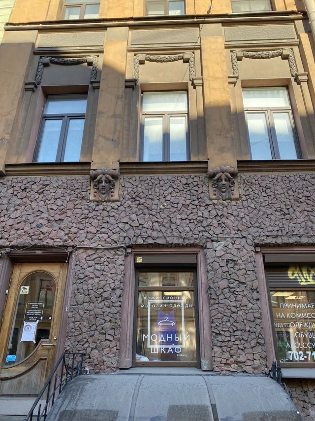 Facade