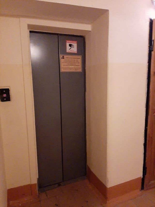 Lift