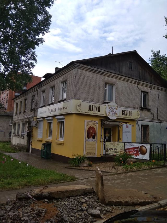 Панорама дома