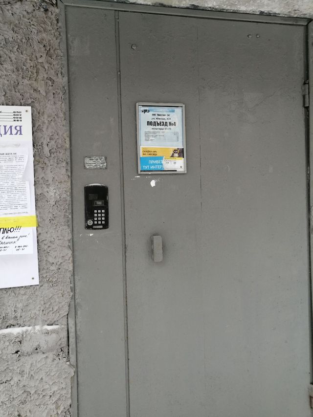 EntranceOutside