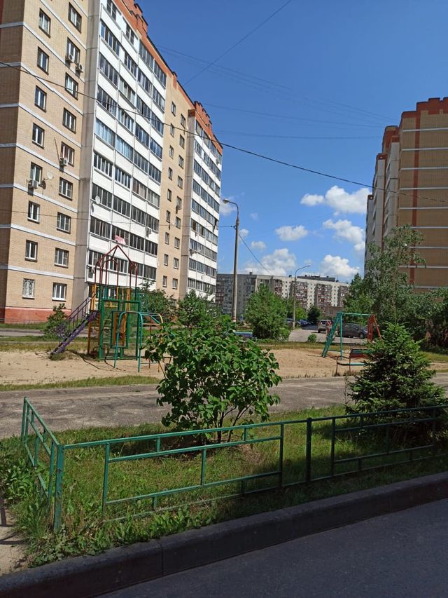 Territory